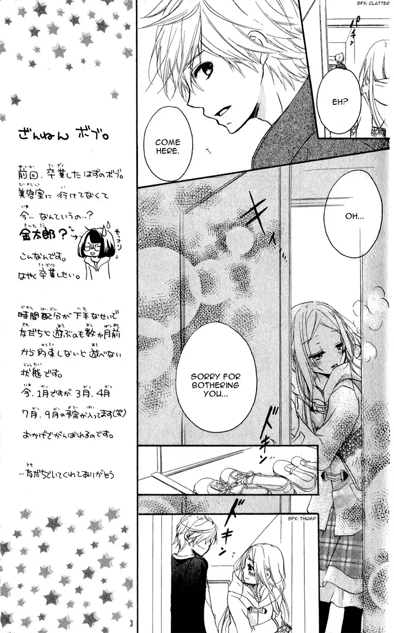 Sensei ni Ageru Chapter 6 18